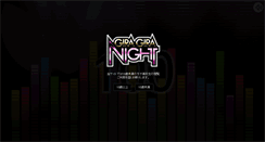 Desktop Screenshot of giragira-night.com